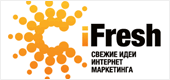 Конференция в Санкт-Петербурге iFresh: свежие идеи интернет-маркетинга