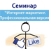 internet-marketing-7102012-thumb1