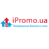 ipromo-ua-thumb-1