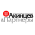 akinzev-thumb-1
