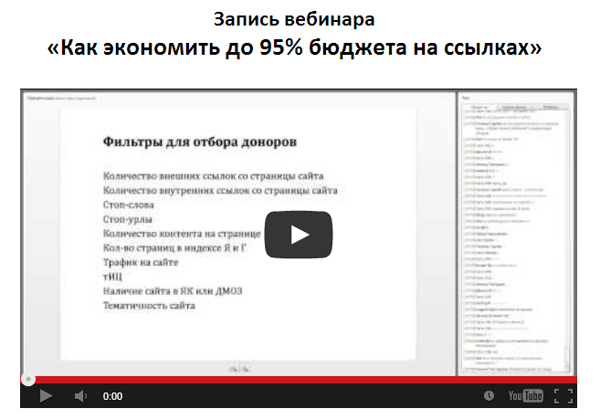 topex_95proz-na-ssilkah-ins