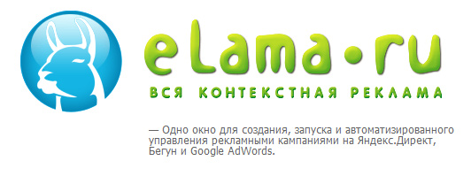 eLama.ru - популярный сервис по работе с контекстной рекламой eLama.ru - популярный сервис по работе с контекстной рекламой