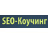 seo-kouching10-5-thumb-1