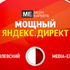 polevskiy-direct-new-th1