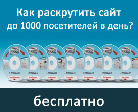Интернет маркетинг продвижение и поисковая seo оптимизация сайтов 2012 торрент пароль для xrumer