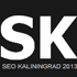 seokaliningrad2013-thumb1