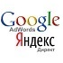 adwords_direct