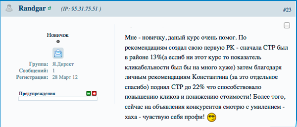 Песни анны мороз