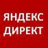 yandex-direct-thumb-1
