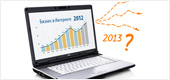 Бесплатный вебинар от Upsale  - Продвижение бизнеса в интернете в 2013 году