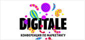 Конференция №1 по маркетингу в Санкт-Петербурге - Digitale 5