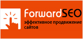 Конференция ForwardSEO в Украине