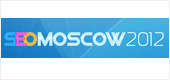 Третья конференция по поисковому продвижению SEO Moscow 2012 в Москве
