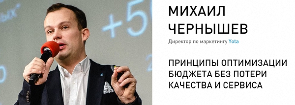 Маркетинговая конференция Digitale 7 со скидкой в Санкт-Петербурге