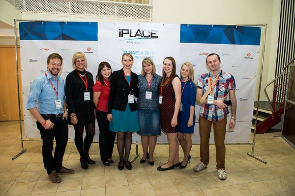 Пост-релиз форума малого и среднего бизнеса iPLACE