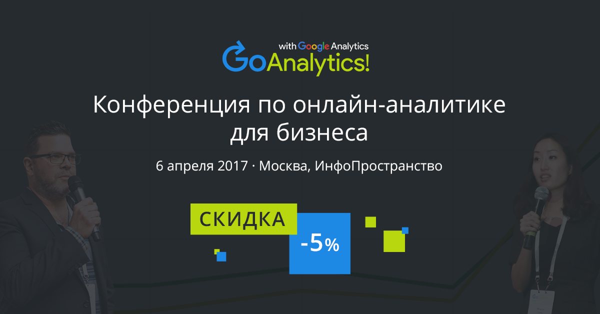 Go Analytics! FB_l (2)